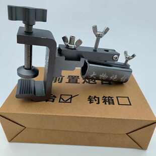 炮台炮钓鱼台大炮台架炮台物铝合金箱垂钓前置用品钓前置