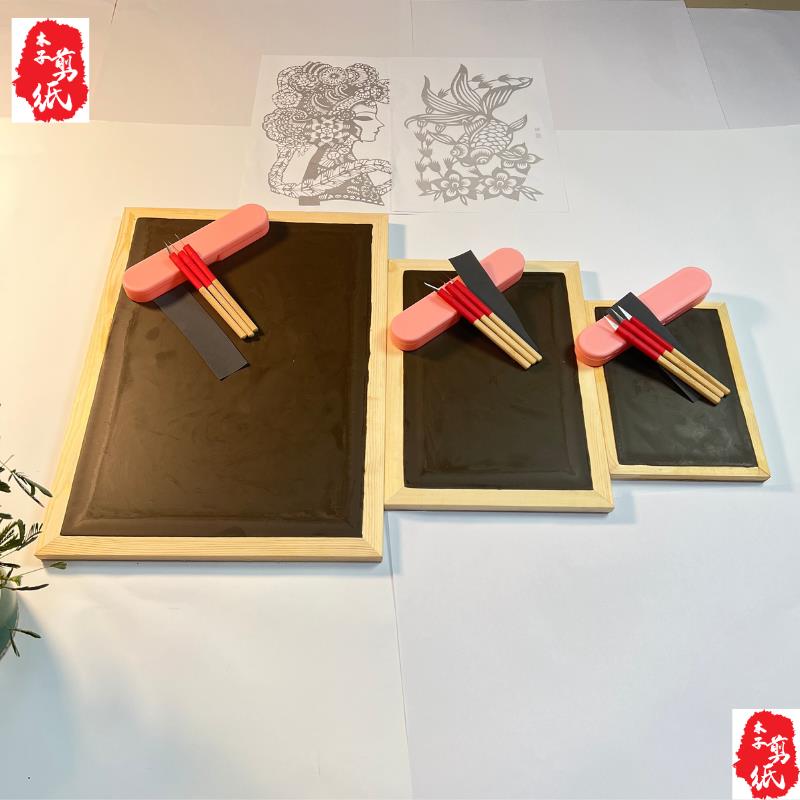 专业剪纸工具蜡盘手工纸雕专用蜡板套装垫板新手刻盘特色手工DIY