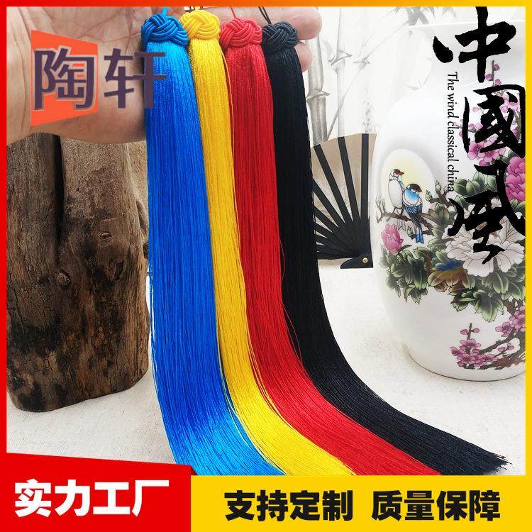 特色手工工艺/高品质工艺流苏/中国结汽车挂件30cm专用流苏穗子