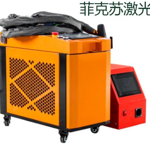 手持式激光焊接机金属不锈钢铝合金模具修补小型点焊机