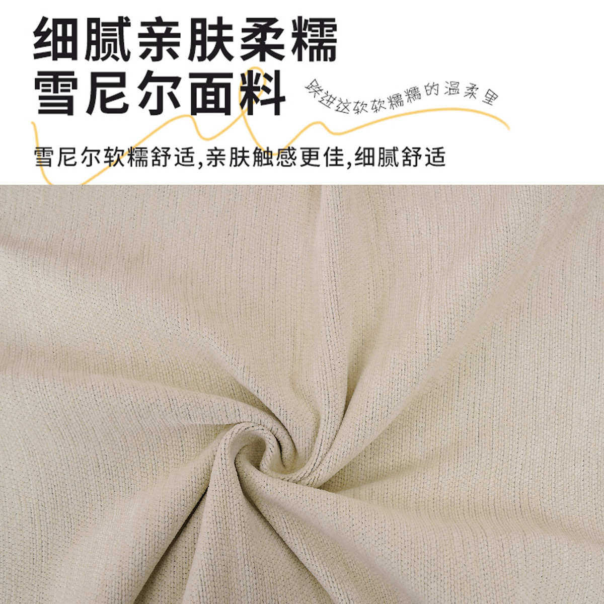 郁金香尼尔抓垫子通用盖布沙发全沙发沙发套盖布雪防沙发猫四季巾
