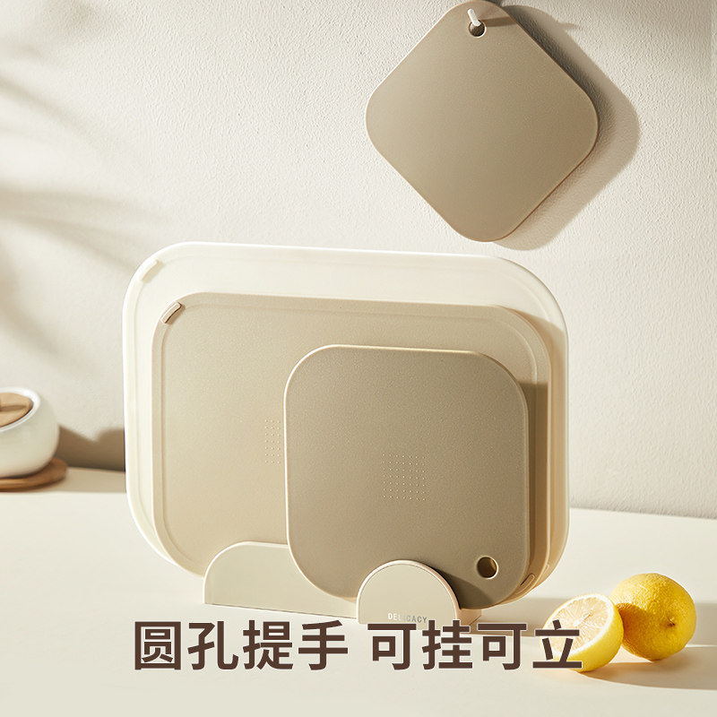 小菜板宝宝辅食菜板宿舍用案板婴儿水果砧板厨房专用板生熟分开