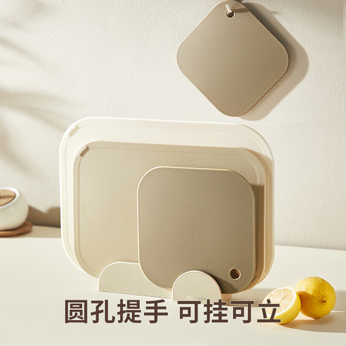 小菜板宝宝辅食菜板宿舍用案板婴儿水果砧板厨房专用板生熟分开