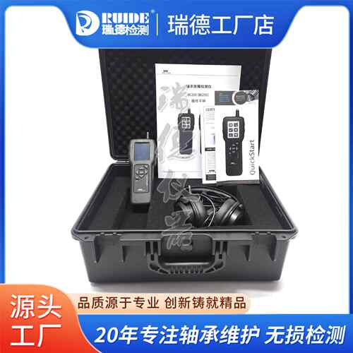 轴承检测仪BC200/101冲击脉冲评判轴承带听诊耳机包邮
