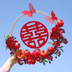 男女方卧室喜字门贴客厅结婚装 婚房摆件布置仿真花套装 饰用品大全