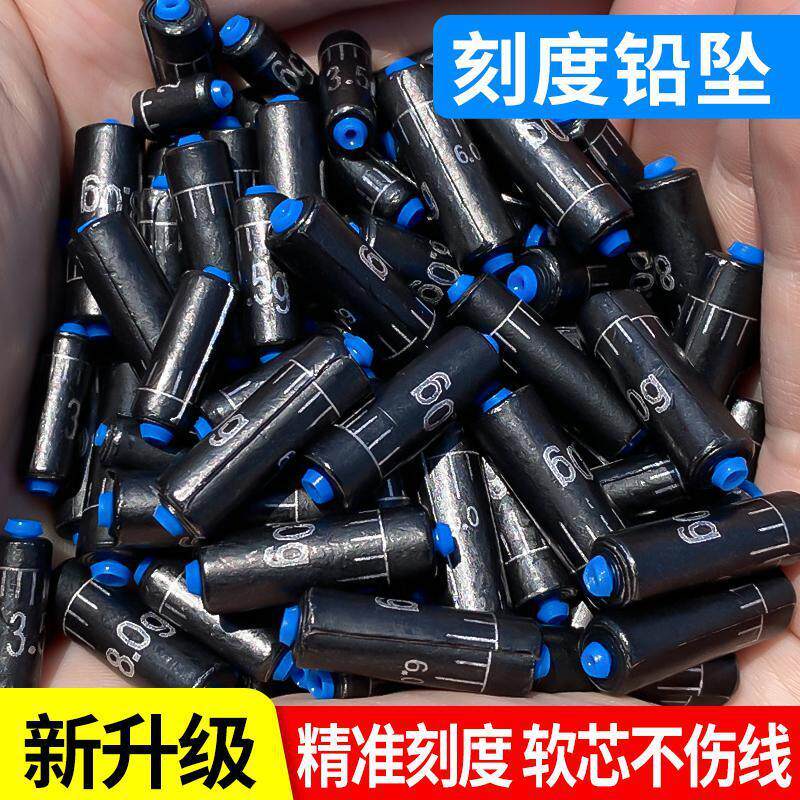 环保刻度快速铅钓鱼专用铅坠加厚台钓成品克度铅皮卷渔具小配件