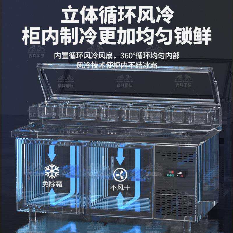 风冷披萨台商用开槽沙拉台水果捞冷藏工作台卧式冰柜披萨小菜保鲜