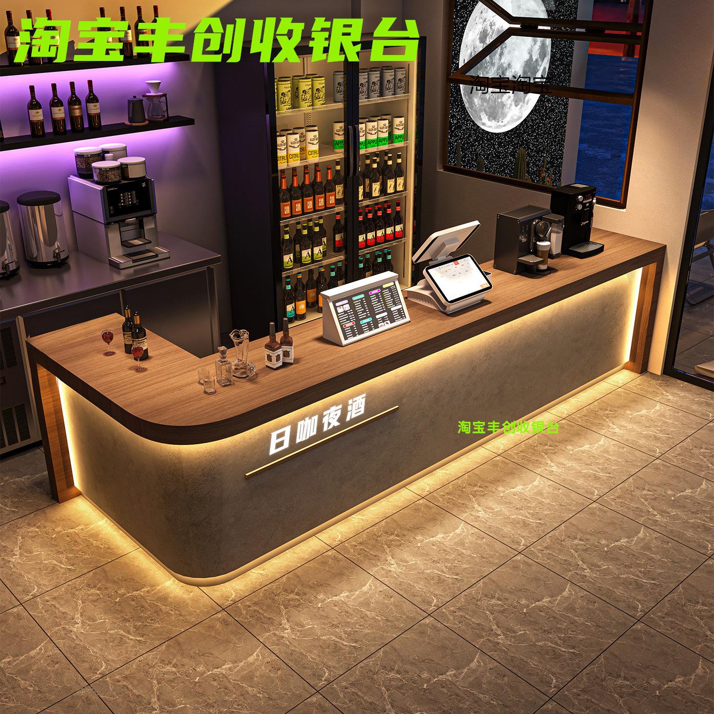 工业风酒吧吧台清吧小酒馆前台奶茶店咖啡厅收银柜台餐饮接待台定