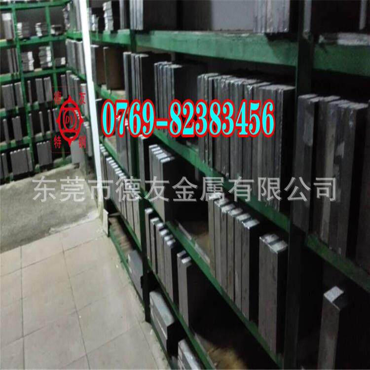 W18cr4v高速钢特性,冲孔、成形、冲压专用W18cr4v圆钢