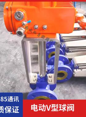 电动V型球阀Q9V47y-6CDN40-铸钢V型法兰球阀对夹连接