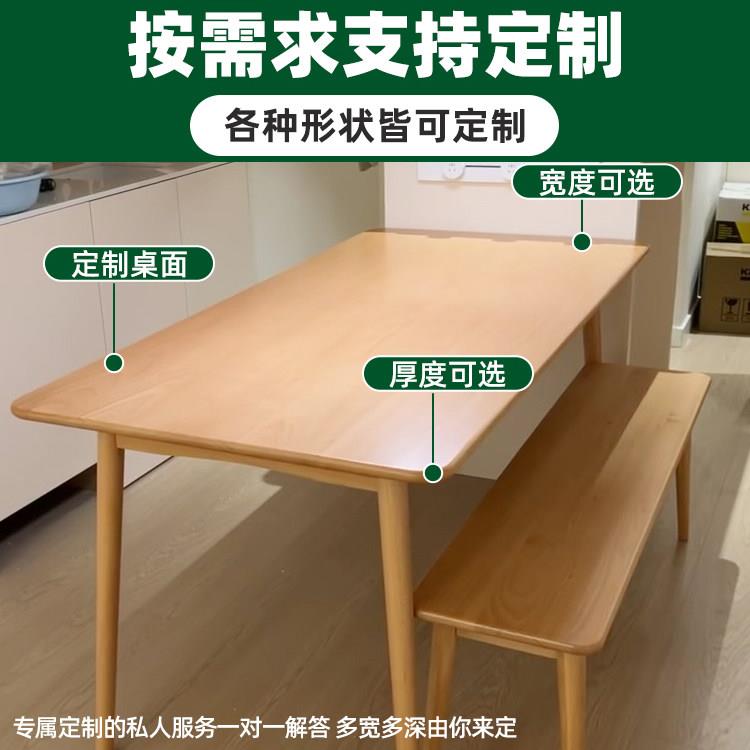 榉木桌板台面亚克力餐桌书桌吧台一字隔板置物架层板实木桌面定制