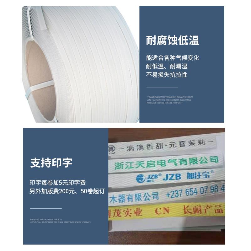 打包带手带工P包捆装打P包机半自动全自动机用手工塑料TOW热熔扎