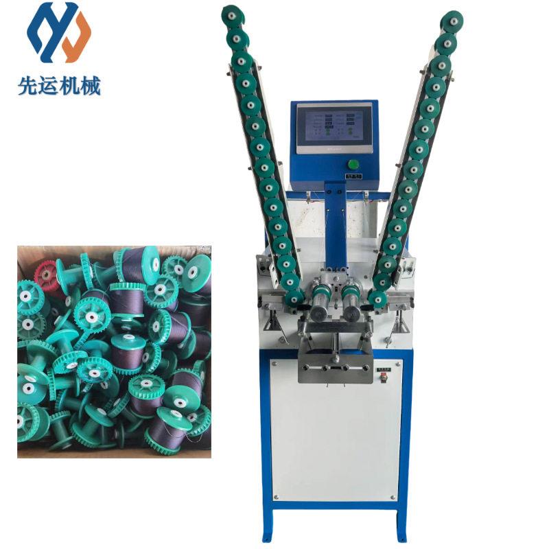 织布绞边耳丝机纱罗机耳丝专用绕丝机源头工厂