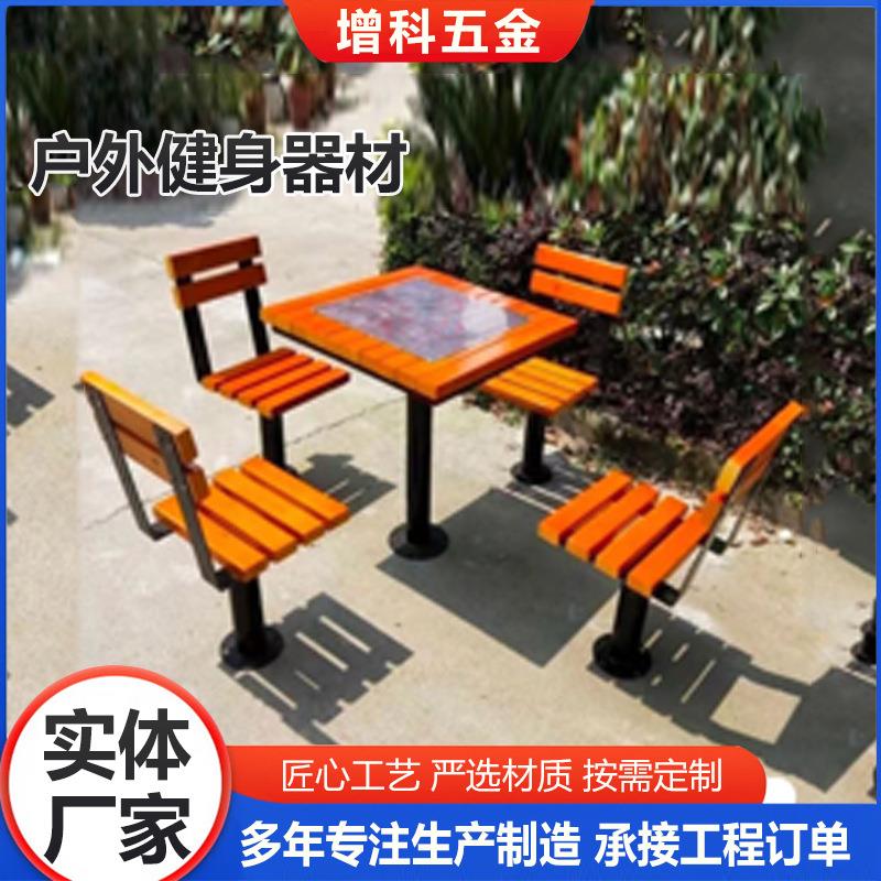 户外健身器材单人单杠小区公园健身器材新农村运动体育用健身器材
