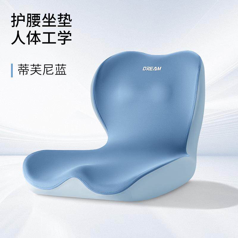 办公椅坐垫久坐连体腰靠坐垫软舒适上班族护腰矫姿支撑垫承托腰椎