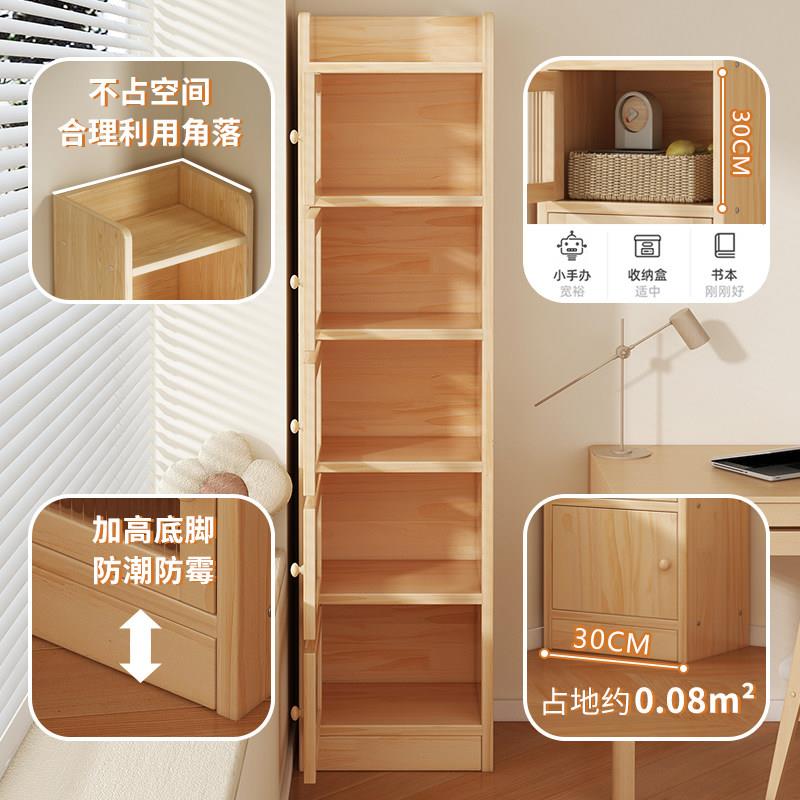 实木书柜一体靠墙柜转www-141角置物地架30窄边落多书架夹缝小层