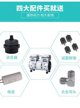 小型打气泵空压机电机装空机电机铜5W50W75压080见描述0W无油静音