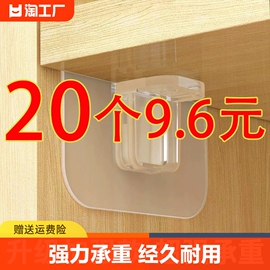 衣柜隔板托层板托免打孔免钉橱柜子分层固定器支撑架墙壁承重置物