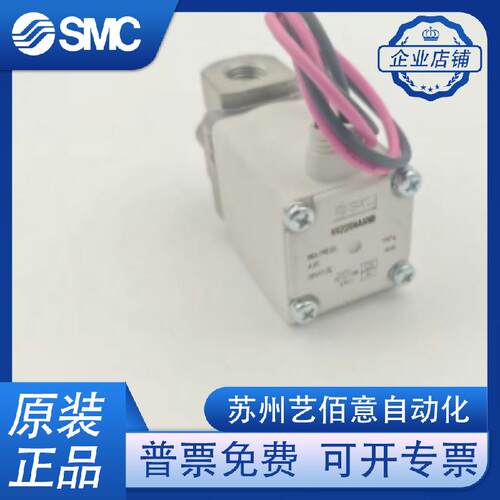 SMC电SMC磁阀VX22 0AAXB VX222BA VX22E3DA 24A2 225HAVX220 AAXN