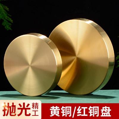 曼扎盘红铜黄铜曼茶罗修曼达盘修盘中号罗盘托 托盘家用摆件