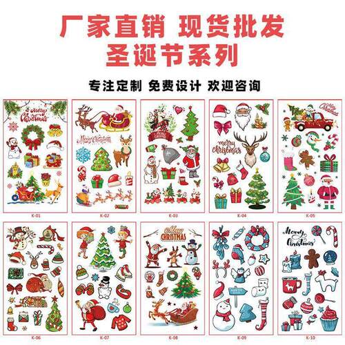 Christmas cartoon tattoo sticker waterproof party decoration