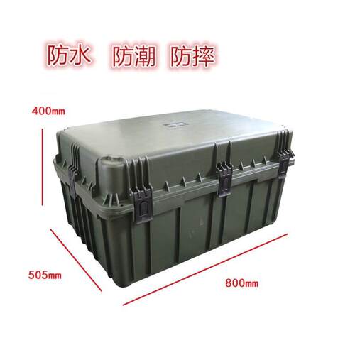 万得保JP-10含海绵野战作业箱操作作业箱指挥作业箱设备仪器箱