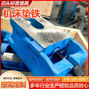 机床垫铁可调三层重型精密封闭式球面fdt垫铁s78调整垫铁调平垫脚