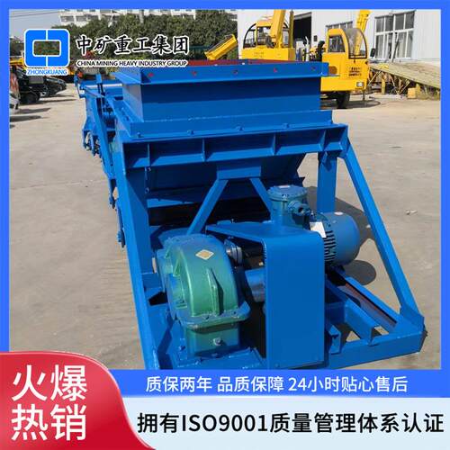 煤矿用K3往复式给煤机 加厚钢锰材质运行平稳