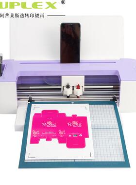 家用全自动桌面刻字机cutter plotter刻字膜不干胶纸图案刻字机