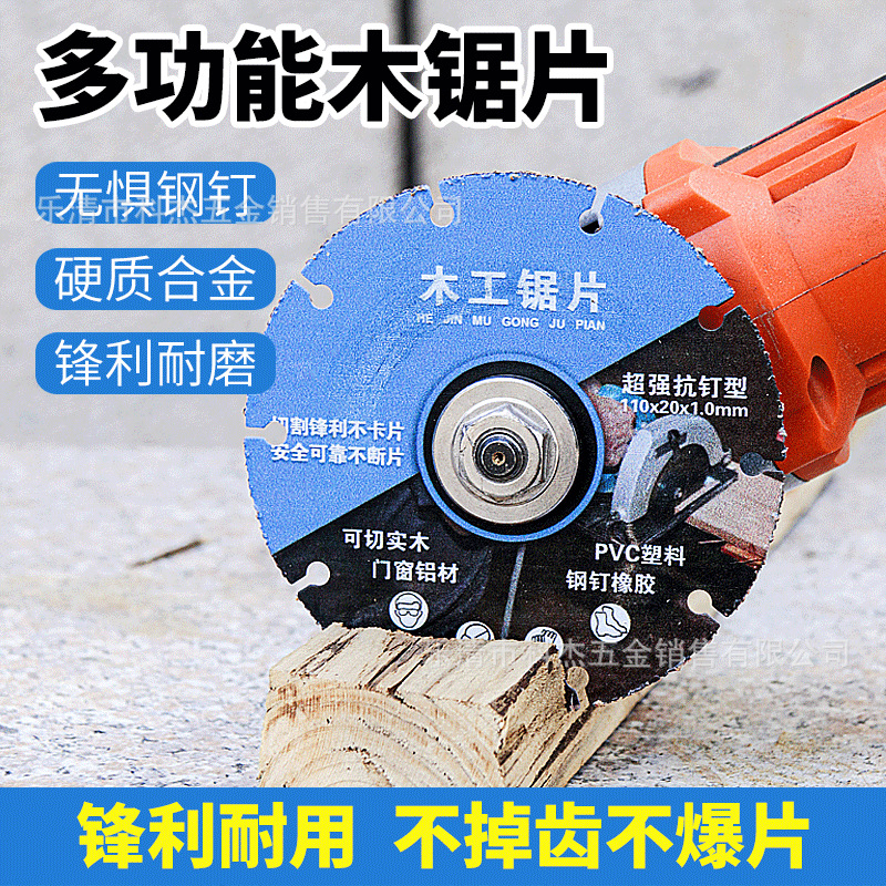 PVC专业级切割机木工铝材磨头