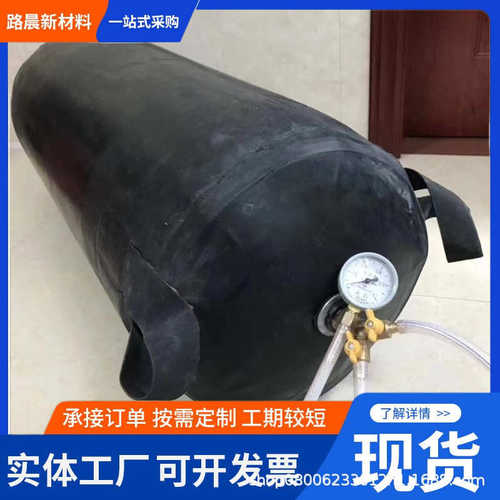 市政管道封堵气囊橡胶充气堵水高压气囊闭水试验气囊桥梁充气芯模
