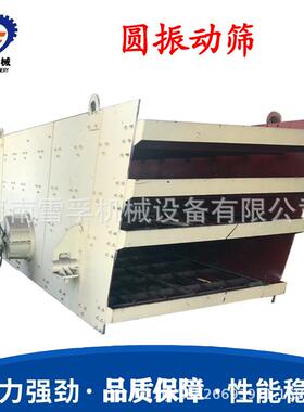 现货供应 高频电动柴油矿山设备2YK2460双层振动筛沙机