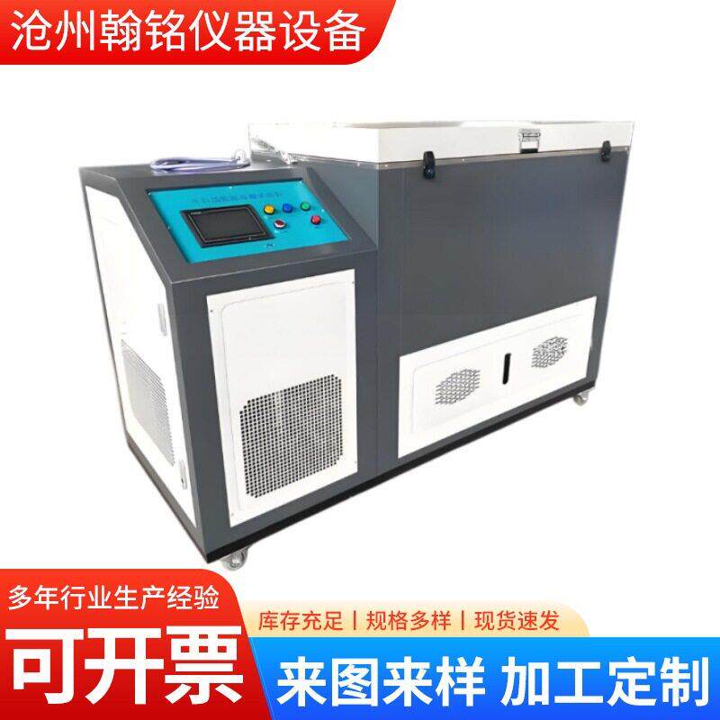 CLD型全自动低温冻融试验机气冻水融法慢速冻融试验箱厂家