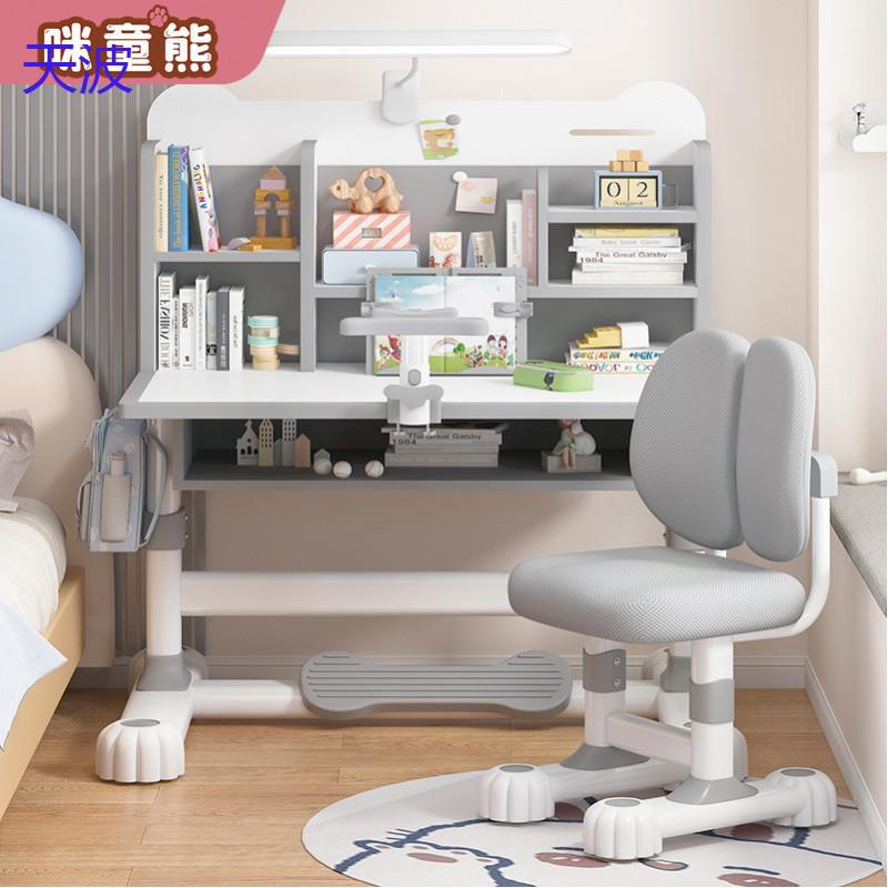 儿童组合套装家用书桌bts写字台写作业学习桌小学生可课桌椅桌椅