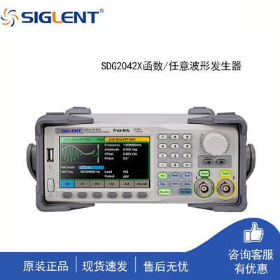 任意波形发生器鼎阳SDG2082X输出频率80MHz双通道信号源