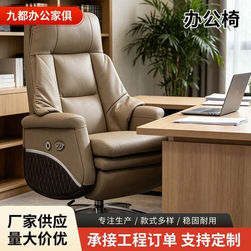青岛电脑椅家用公椅可升降椅子人体工学椅久坐舒服靠背椅电竞椅