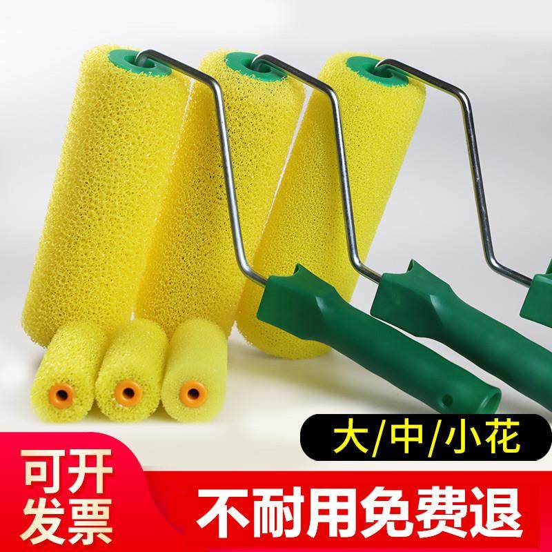 拉毛滚简硅藻泥滚筒刷中花4寸刷子小花乳胶漆拉花大花8寸修边室内
