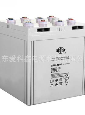 双登蓄电池GFM-15002V1500AH直流屏基站通信备用