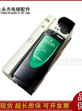 艾默生CT专用变频器ES2401/ES2402/ES2403/ES2404/原厂现货出售