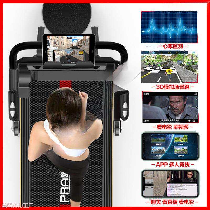 跑步机家用机械走步机超静音折叠减震小型跑步机家用机械走步机超