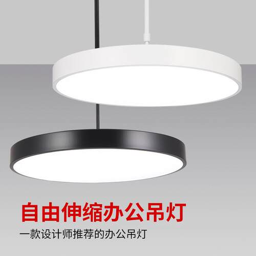 led圆形办公室吊灯现代简约餐厅舞蹈间健身房教室会议厅网咖灯具
