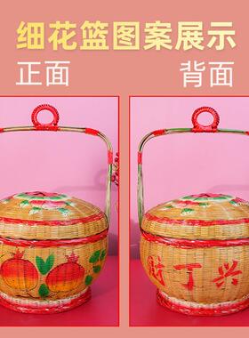 纯手工编织彩绘竹篮潮传统庆婚汕嫁女方用品竹子128制花喜篮竹艺
