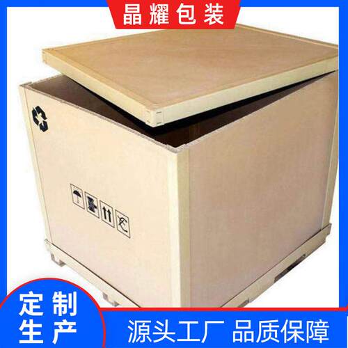 厂家供应宿迁纸箱五层瓦楞纸箱纸箱薄膜包装用纸箱防潮堆码高强度