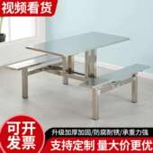 不经锈钢餐桌学校学人生员工XUH食堂餐桌椅组连合体4人6人8快餐桌