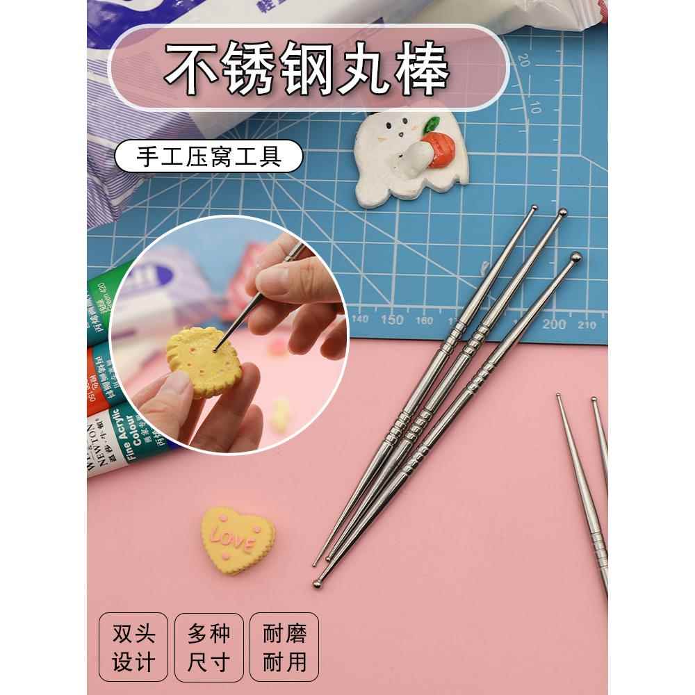 不锈钢丸棒 圆头压痕点钻笔手办软陶泥粘土油泥压窝翻糖工具3支装