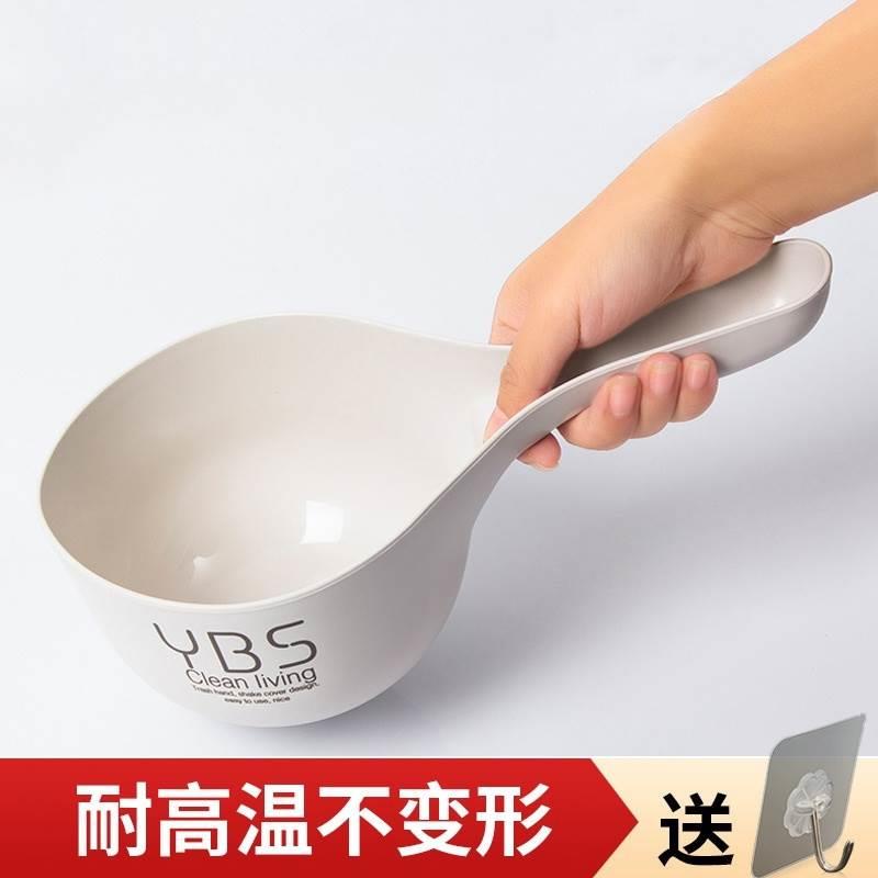 舀水勺水瓢家用厨房加厚摔不破面粉盛水的瓜大塑料长柄可挂水舀子