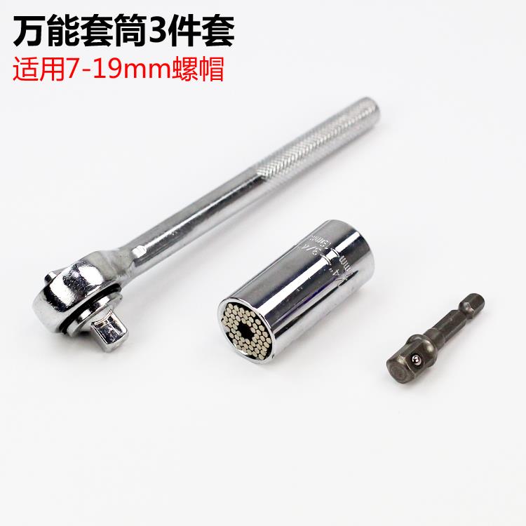 电动批头拐角器拐弯钻头螺丝刀手钻90度转角器转弯多功能电钻加长