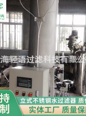 ZL-1M2烛式过滤器立式不锈钢水过滤器变压烛式立式过滤器