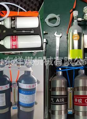 XZJ-4a甲烷传感器校验仪BAX-1一氧化碳传感器校验仪AP51升标气