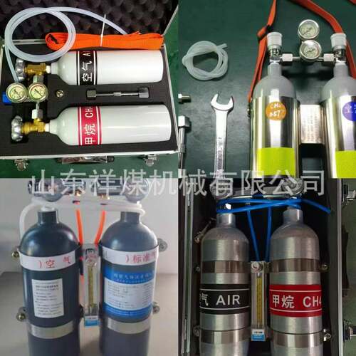 XZJ-4a甲烷传感器校验仪BAX-1一氧化碳传感器校验仪AP51升标气